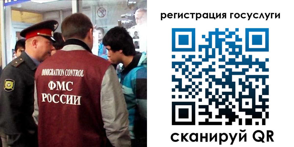 прописка паспорт в Мамадыше