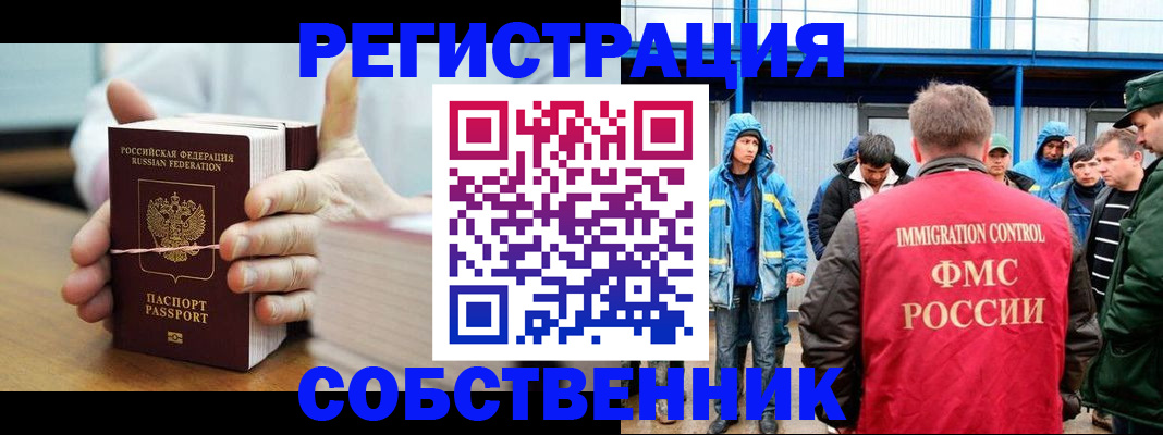 регистрация для дет. сада в Мамадыше