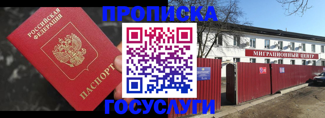 регистрация для дет. сада в Мамадыше