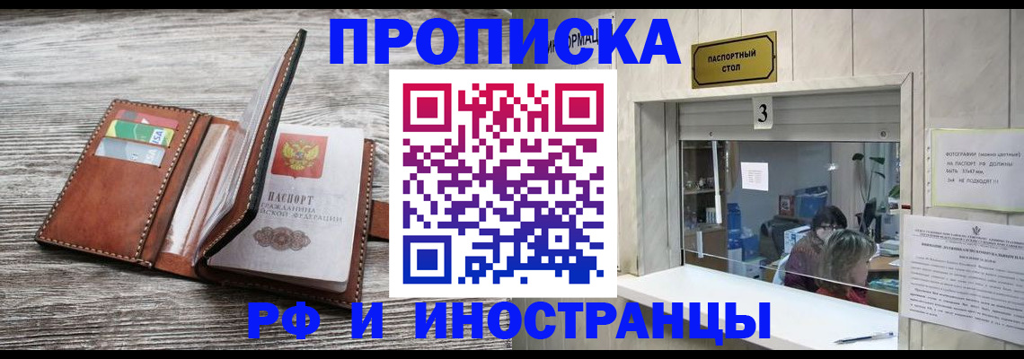 регистрация для школы в Мамадыше