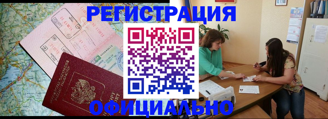 прописка в квартире в Мамадыше