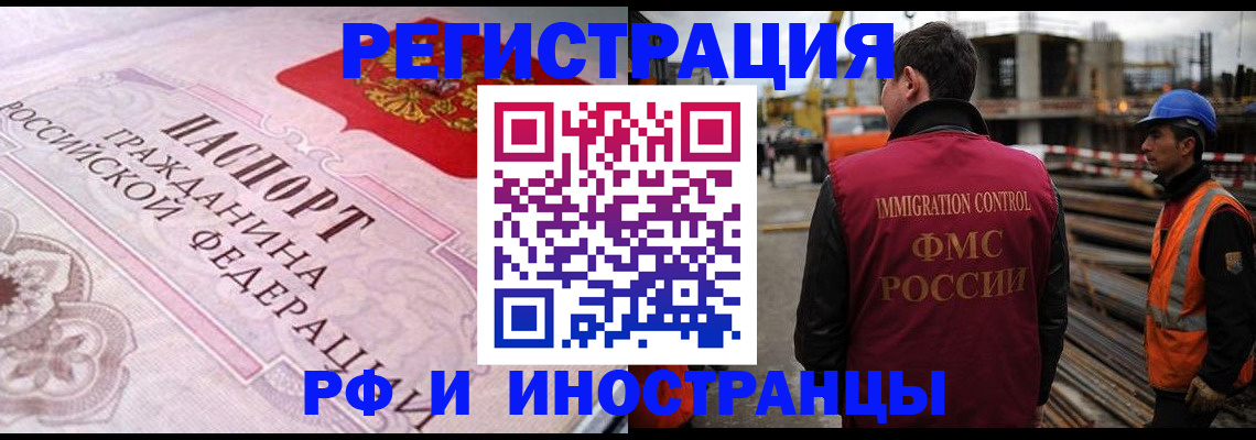 прописка поиск в Мамадыше