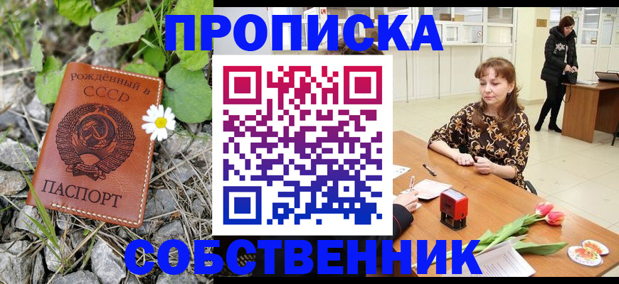 временная регистрация госуслуги в Мамадыше